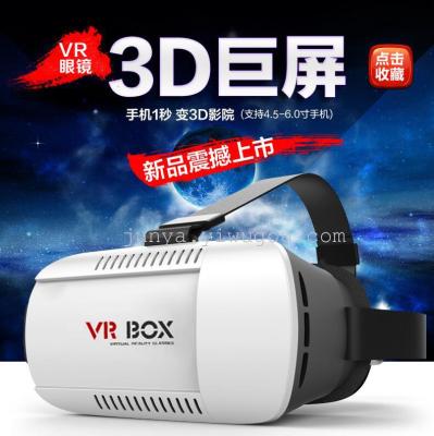 Vr-box1 generation mobile phone 3D stereo glasses storm virtual reality game VR