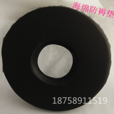 Leather cloth sponge anti bedsore nursing bedsore cushion ring elderly hip gasket durability