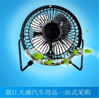 Free Shipping Cooling Fan 6-Inch USB Metal Aluminum Sheet Car Little Fan