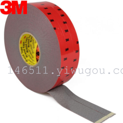 Automotive special strong double-sided adhesive acrylic adhesive tape seamless super waterproof heat-resistant foam