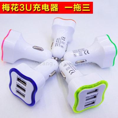Vehicle mounted charger plum blossom type 3USB color light emitting vehicle charger