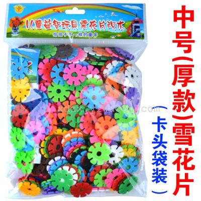 Pincha snowflake hands puzzle puzzle puzzle toys factory direct intelligence