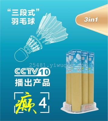 Three section type badminton double combination of badminton resistance to play a number four, a new wholesale badminton