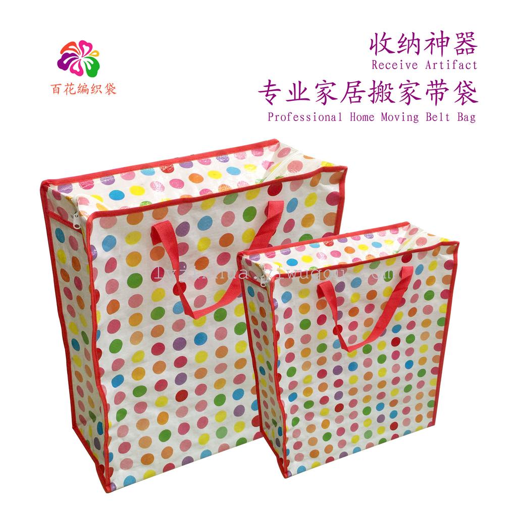 印花搬家袋编织袋行李袋布袋打包托运蛇皮袋子购物袋