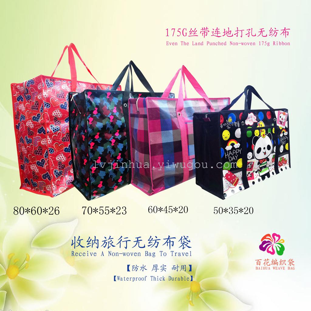 加厚无纺布 防水编织袋子 卡通搬家袋子防水行李袋