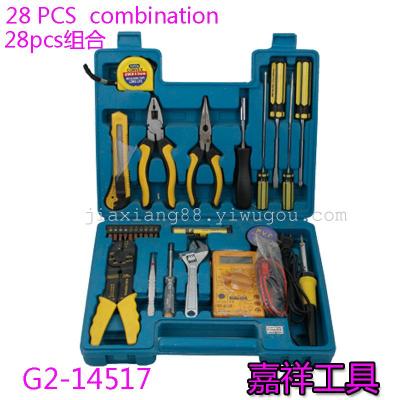 28pcs plastic box plastic combination tool suite of hardware tools
