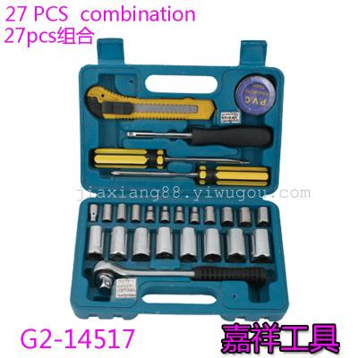 27pcs sleeve combination tool suite plastic hardware tools