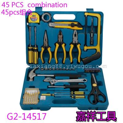 45pcs plastic box plastic combination tool suite of hardware tools