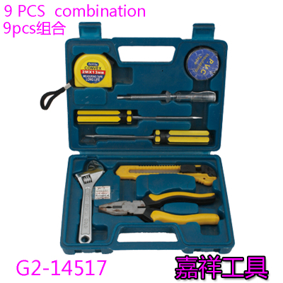 9pcs plastic box plastic combination tool suite of hardware tools