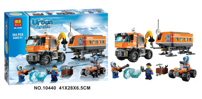 Bole Snow Police Series Building Blocks Children's Toys Assembled Toys