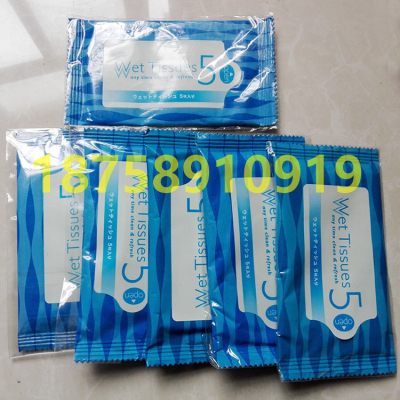 Disposable wipes baby skin care wipes clean adult portable spot wholesale manufacturers
