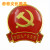 Wholesale Communist badges, custom badges