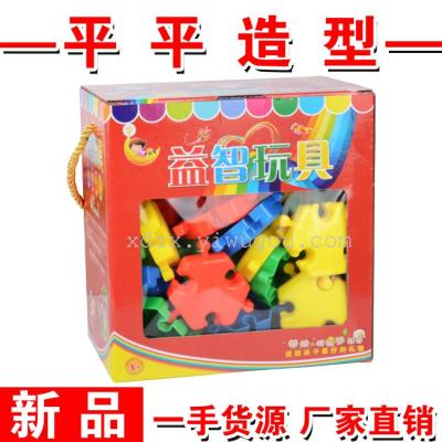 Flat plastic insert blocks toys children educational toys toy building blocks box mix of multi medium