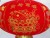 Daidaihong New Wedding Housewarming Red Lantern Gold Powder Foam Flannel Lantern Lantern with Xi Character Advertising Lantern