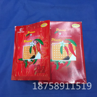 Chili paste medical plaster Qufeng Shujinhuoxue Xiaozhongzhitong plaster joint pain medical supplies