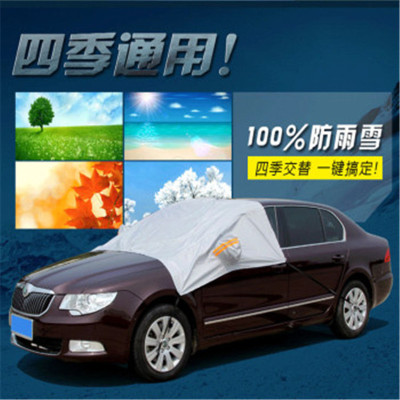 Automobile sunshade foil SUV and Sai sun block insulation