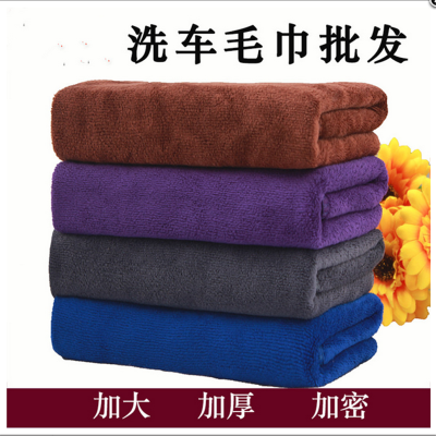 Wash towel thickened super soft 160X60 towel water washing and waxing