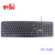 Weibo weibo cable keyboard 530 waterproof and dustproof keyboard factory price spot sale