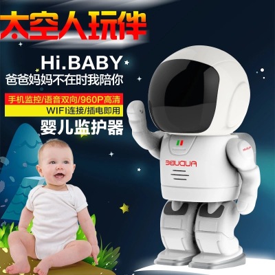 Wireless Smart Network Camera WiFi Home Miniature HD Camera Mobile Phone Remote Robot