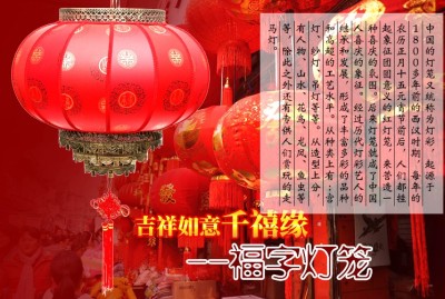 Fu Character Lantern with Xi Character Wedding Lantern GD New Year Wedding Celebration Wedding Room Decoration Supplies Lantern Lantern Spring Festival Chandelier