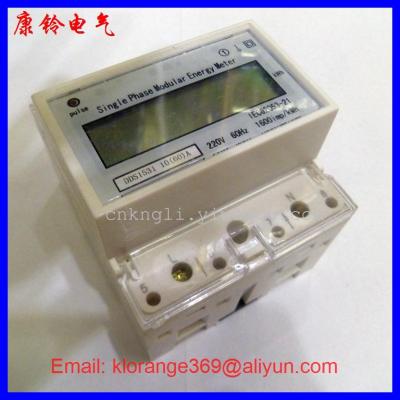 LCD display single phase din rail meter small household new electric KWH meter