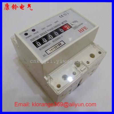 Single din-rail electric meter electronic watt hour meter