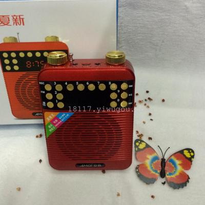 The new private mode dual battery long player radio microphone