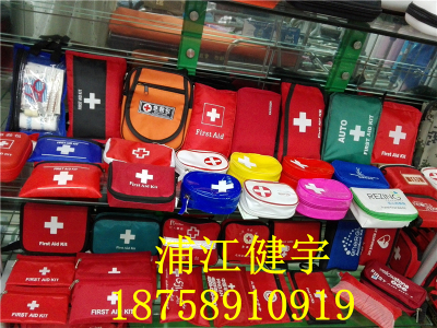 EVA bus carrying emergency earthquake emergency package can be customized household medical kit box