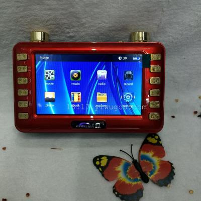 5 inch Chinese English video player USB radio card