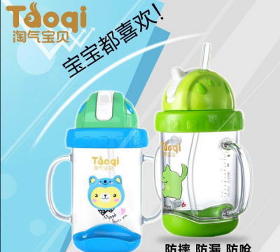 Mischievous baby safe and healthy drop water cup baby straw cup baby siphon cup