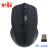 Weibo weibo computer wireless mouse 10 meters intelligent provincial power manufacturers direct