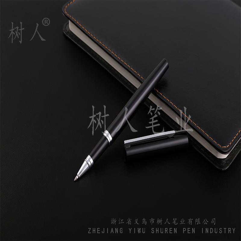 树人牌金属笔圆珠笔水笔商务礼品笔