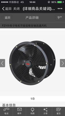 Outer rotor fan model 200-250-300-400-500-600, fan, fan, fan