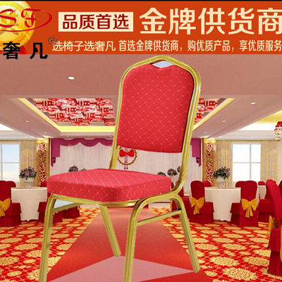 Where a luxury hotel chair chair dining chair general meeting banquet chair steel chair stool