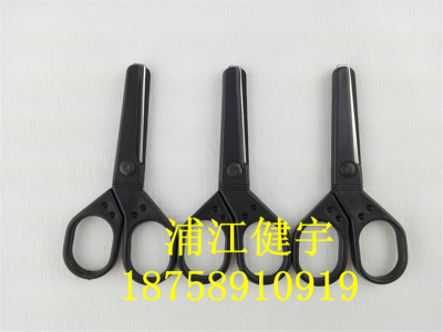 Many students use office scissors DIY handmade paper cutting knife head of household hair scissors emergency accessories
