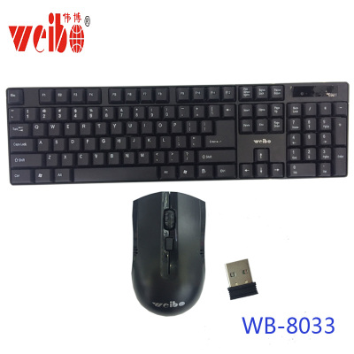 Computer wireless mouse package 10 meter intelligent power saving