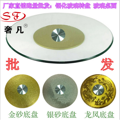 Toughened glass turntable round table table glass dining table hotel glass turntable