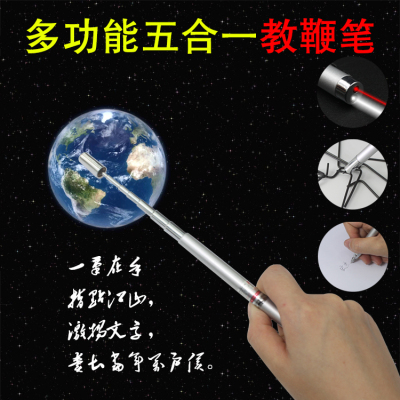 Multifunctional laser pointer white board pointer rod stainless steel infrared ray telescopic L