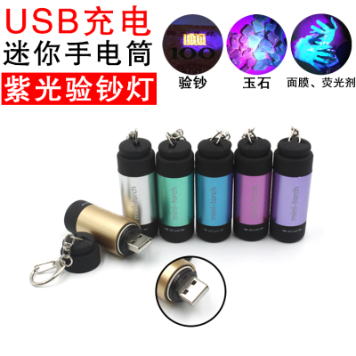 Upgrade Moon LAMP USB Cash Lamp FLUORESCENT lamp portable or mask Counterfeit money