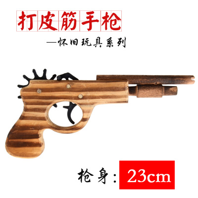 Wooden Toy Gun Factory Direct Sales Scenic Spot Hot Selling Children's Traditional Toy Rubber Band Rubber Pistol