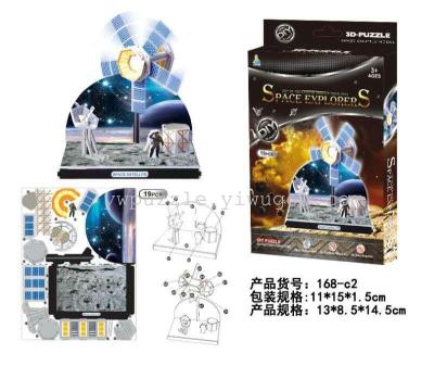 Puzzle three-dimensional assembly space series model promotional gifts