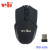 Weibo weibo computer mouse new wireless mouse 10 meters energy saving power manufacturers direct