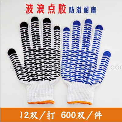 Little pearl cotton gloves blue black wave plastic gloves wear non slip point of plastic gloves