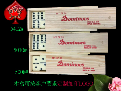 Domino wooden box set domino manufacturers direct sales