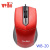 Weibo weibo spot sales line optical mouse factory direct selling prices