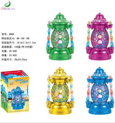 Music flash lantern toys Arabia 8805 double column transparent lamp lamp