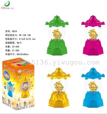 Aladdin's lamp lamp factory direct wholesale 8819 rotating toy