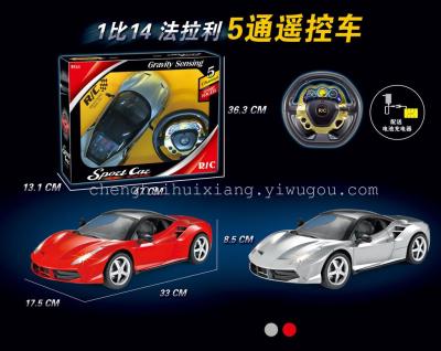 New 1:14 Ferrari gravity steering wheel remote control car series with charging