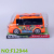 The new children's toys wholesale trade spread inertia P cover cartoon toy car bus