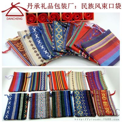 M folk style cloth beam gift bags jewelry bag bag wholesale plate